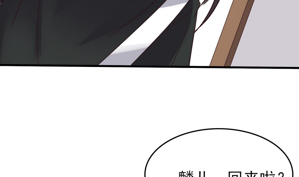 第34话 我有话问公主
