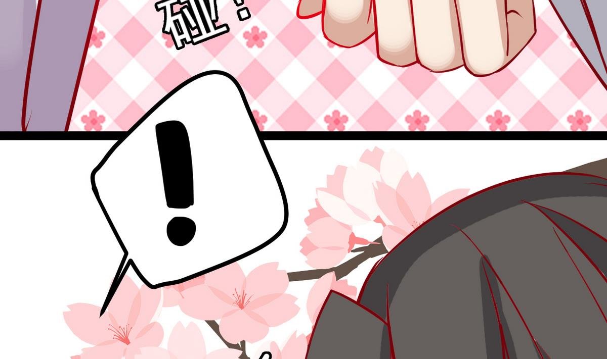 第35话 竟是为了男人