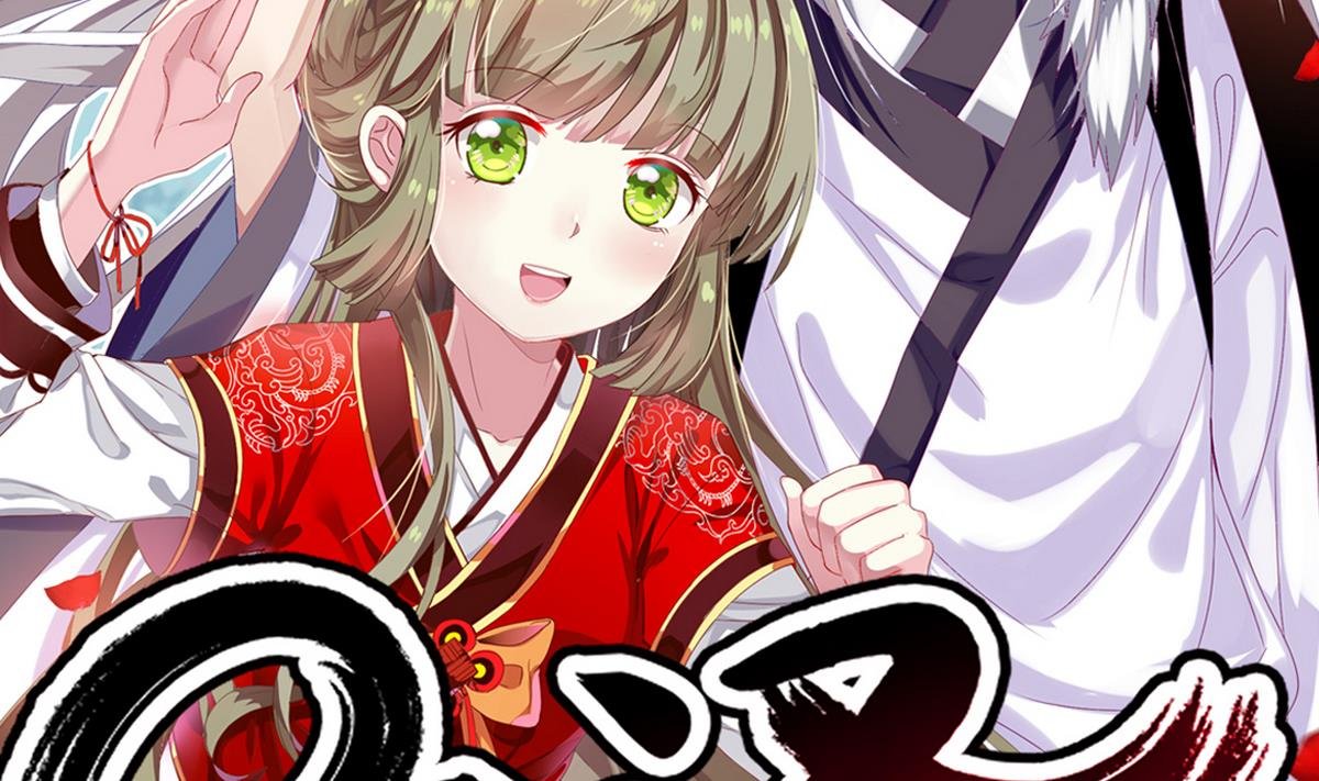 第36话 我就要她伺候
