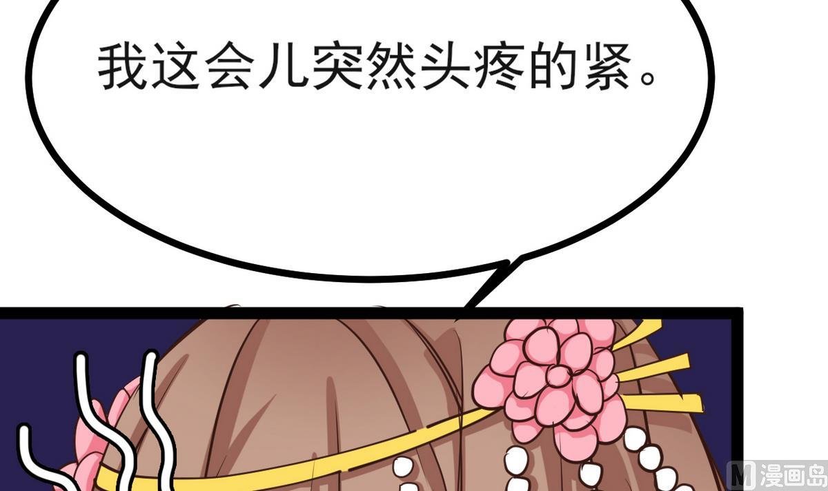 第36话 我就要她伺候