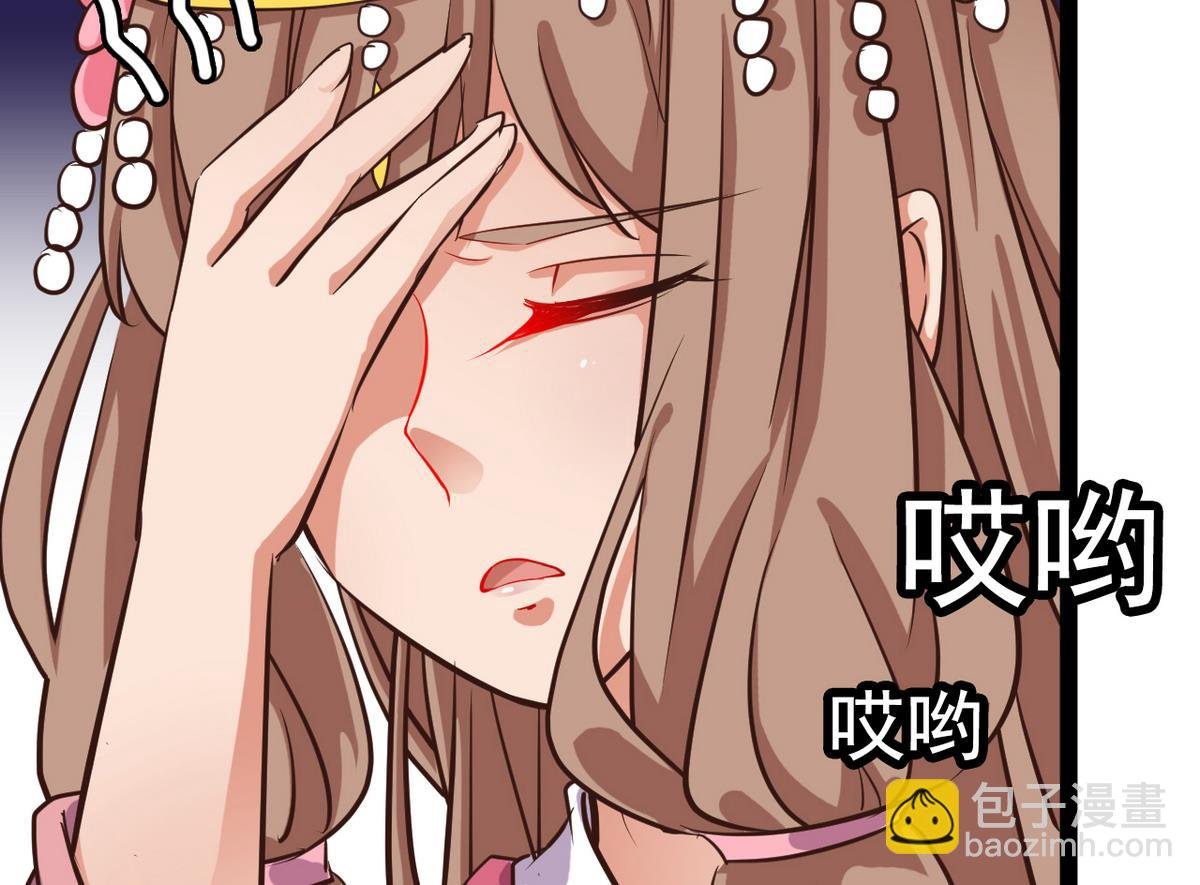第36话 我就要她伺候
