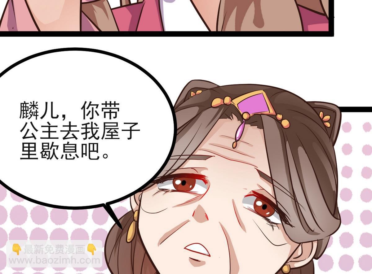 第36话 我就要她伺候