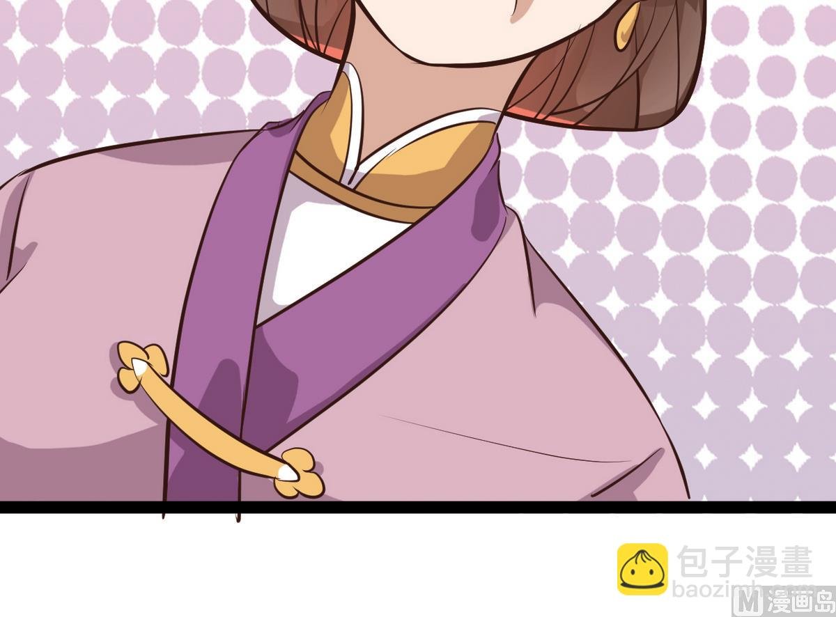 第36话 我就要她伺候