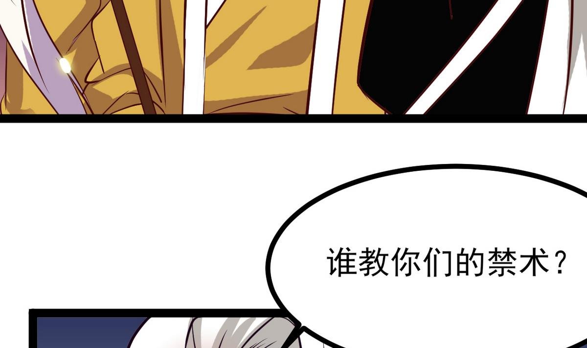 第36话 我就要她伺候