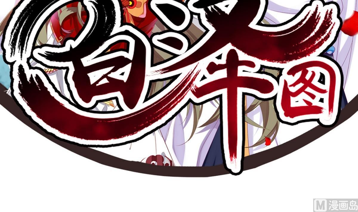 第37话 阿梨现真身