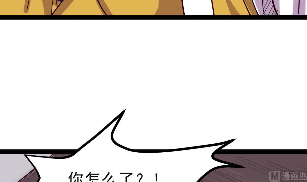 第37话 阿梨现真身