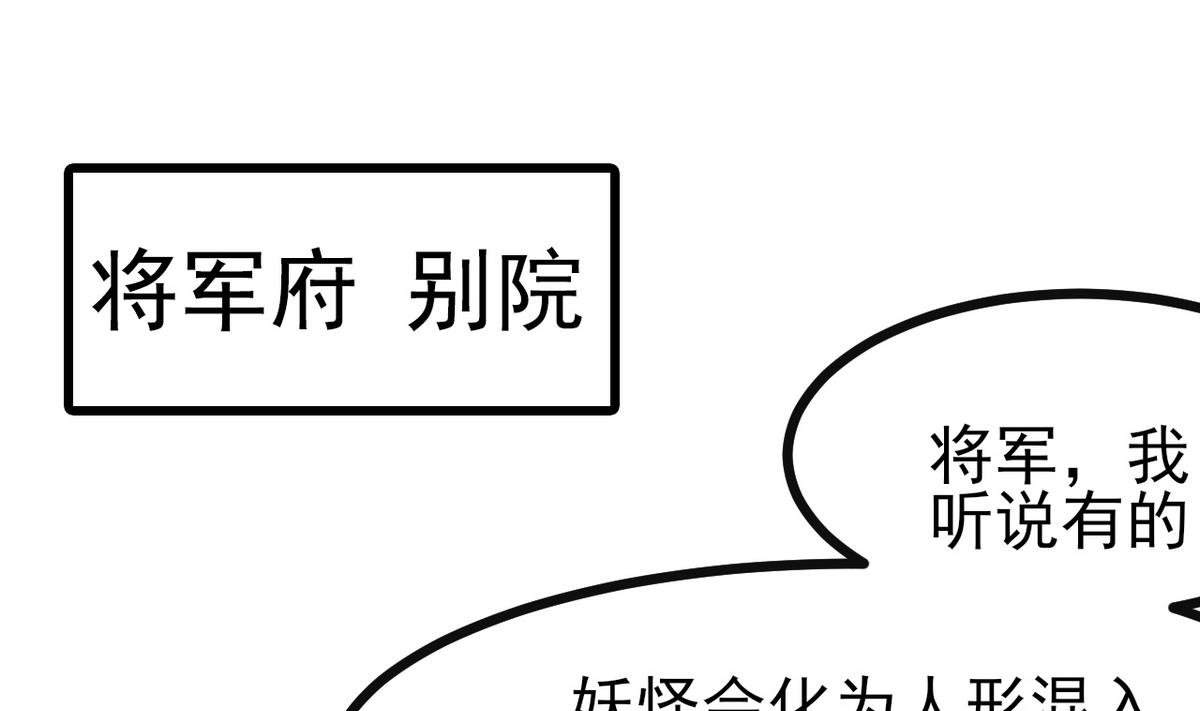 第37话 阿梨现真身