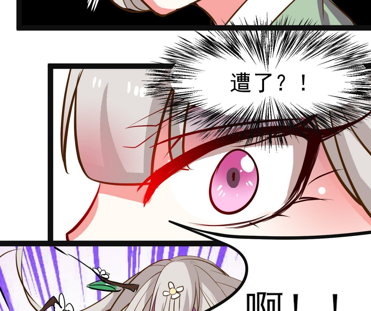 第37话 阿梨现真身