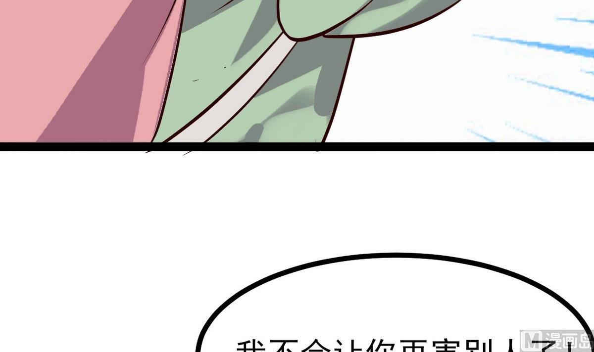 第37话 阿梨现真身