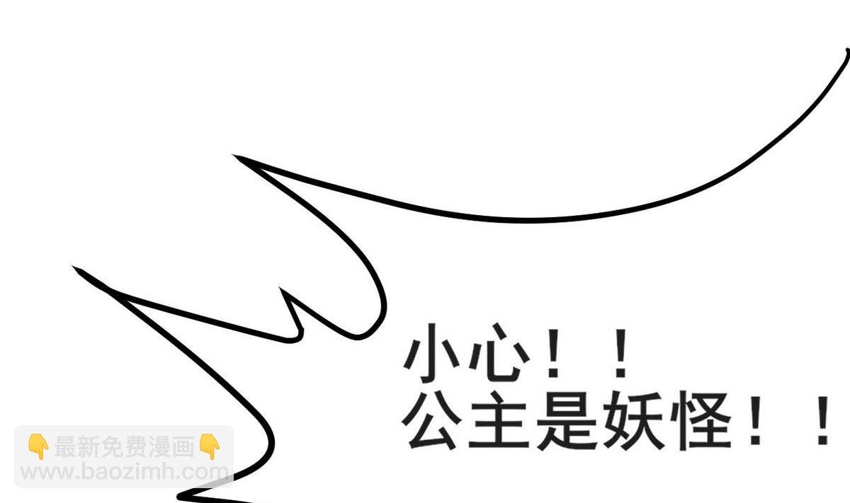 第39话 一命换一命