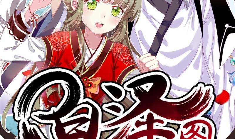 第4话 会有人等着我吗？