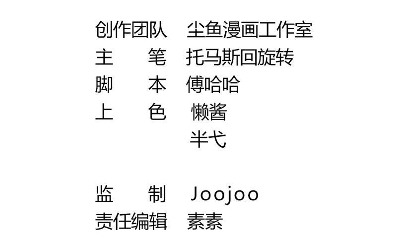 第4话 会有人等着我吗？