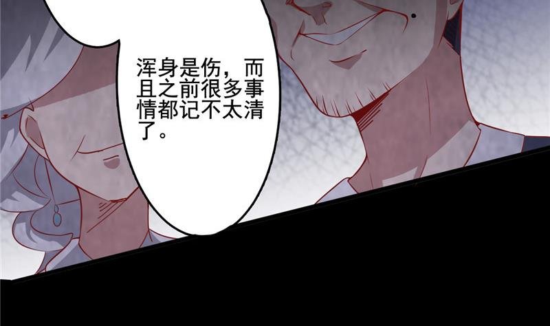 第4话 会有人等着我吗？