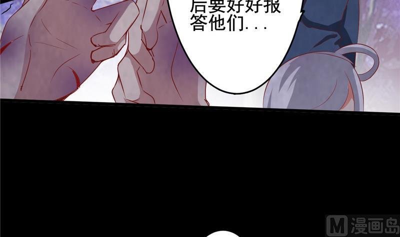 第4话 会有人等着我吗？