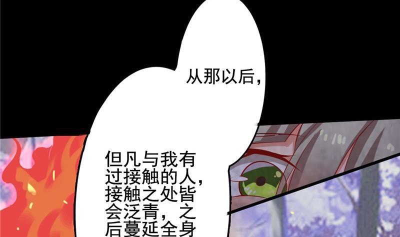 第4话 会有人等着我吗？