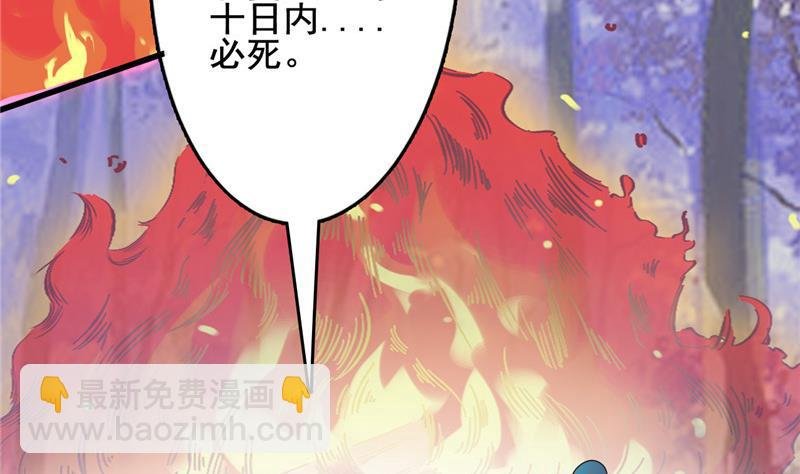第4话 会有人等着我吗？