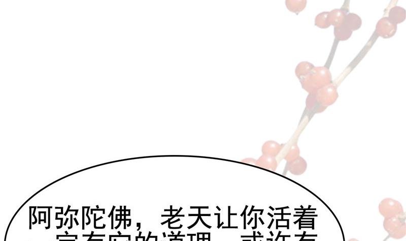 第4话 会有人等着我吗？