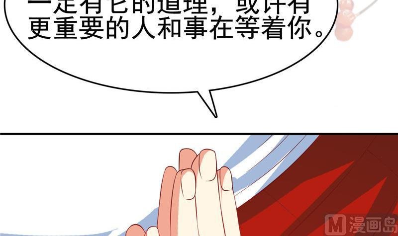 第4话 会有人等着我吗？