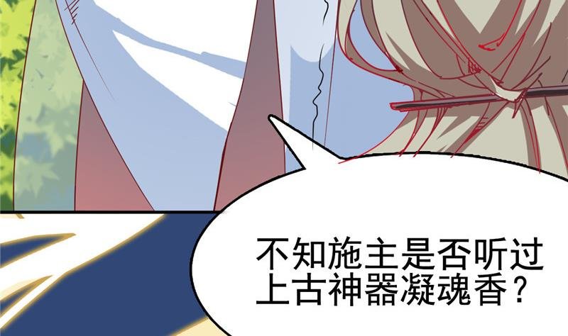 第4话 会有人等着我吗？