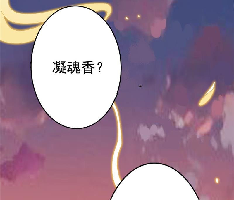 第4话 会有人等着我吗？