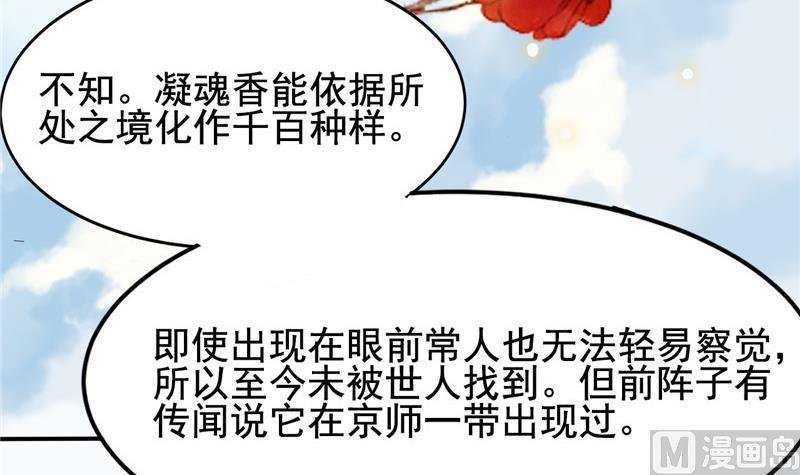 第4话 会有人等着我吗？