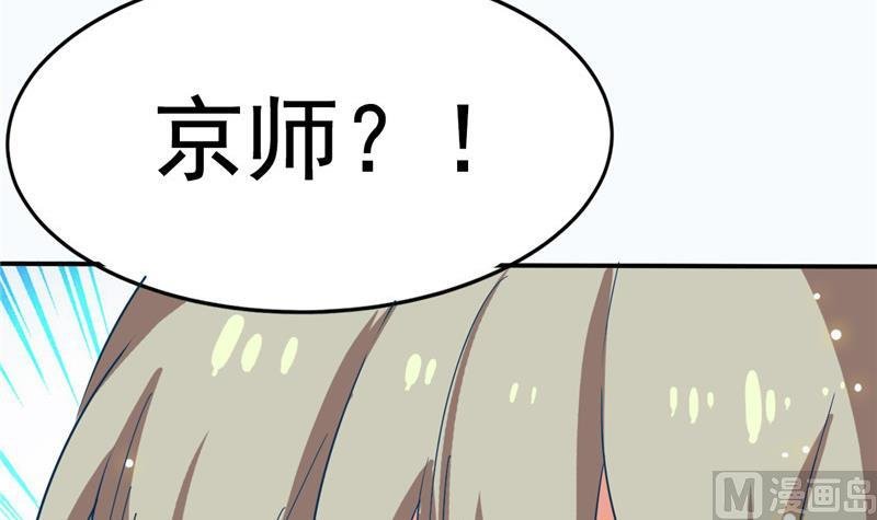 第4话 会有人等着我吗？