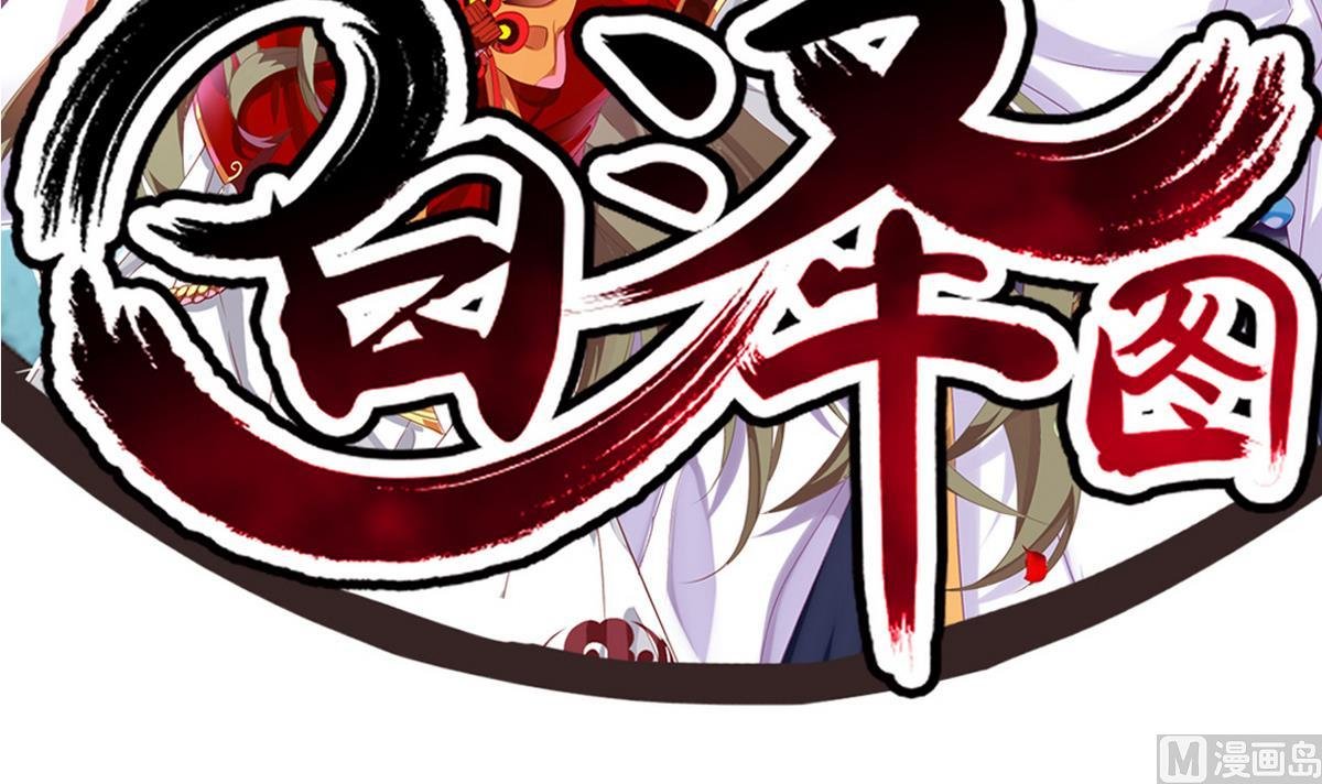 第40话 一个也别想逃