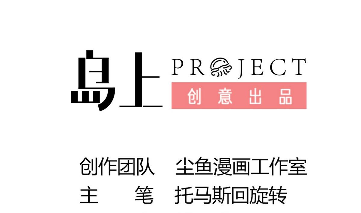 第40话 一个也别想逃