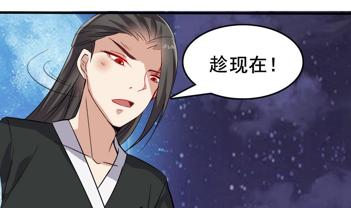 第40话 一个也别想逃