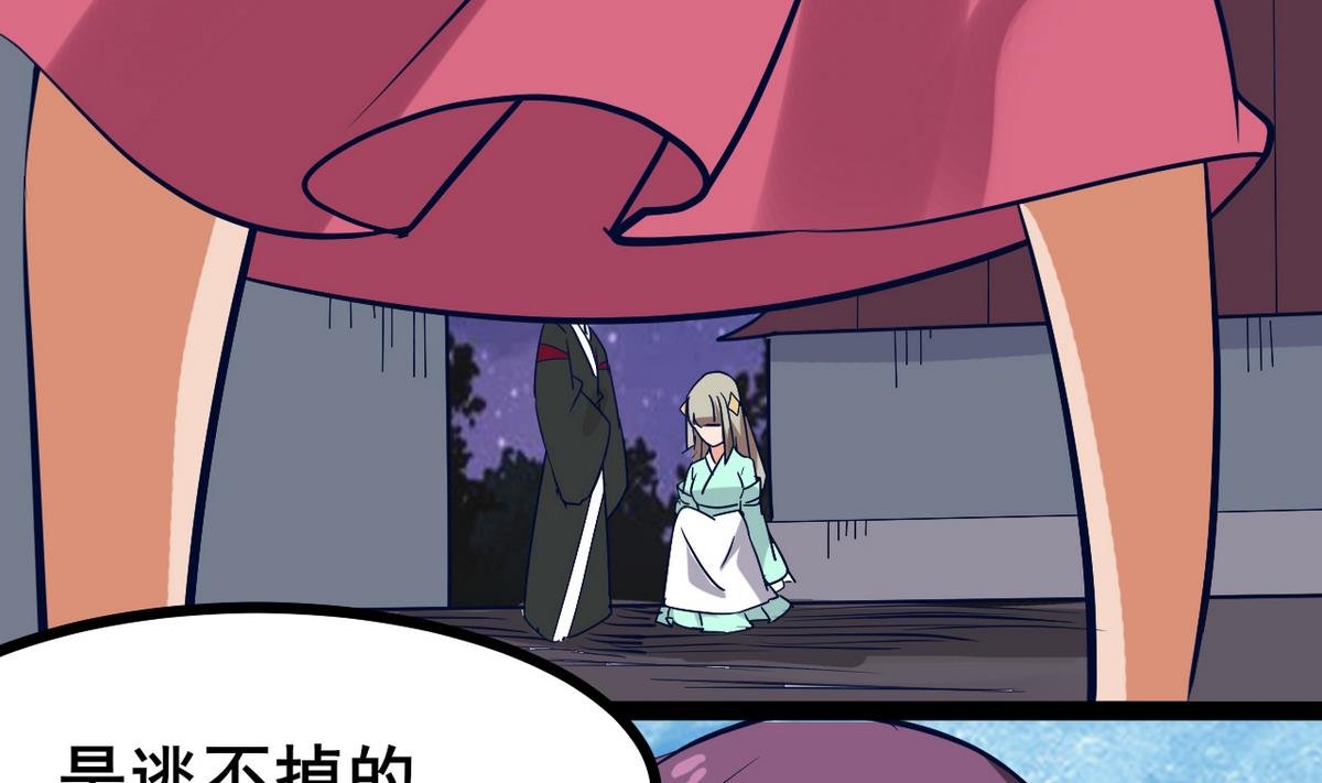 第40话 一个也别想逃