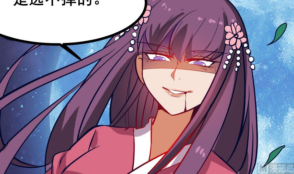 第40话 一个也别想逃