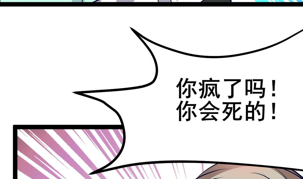 第40话 一个也别想逃