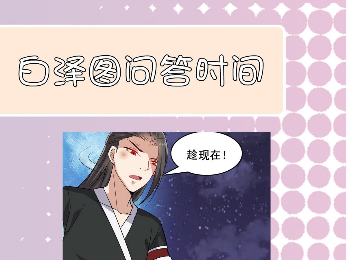 第40话 一个也别想逃