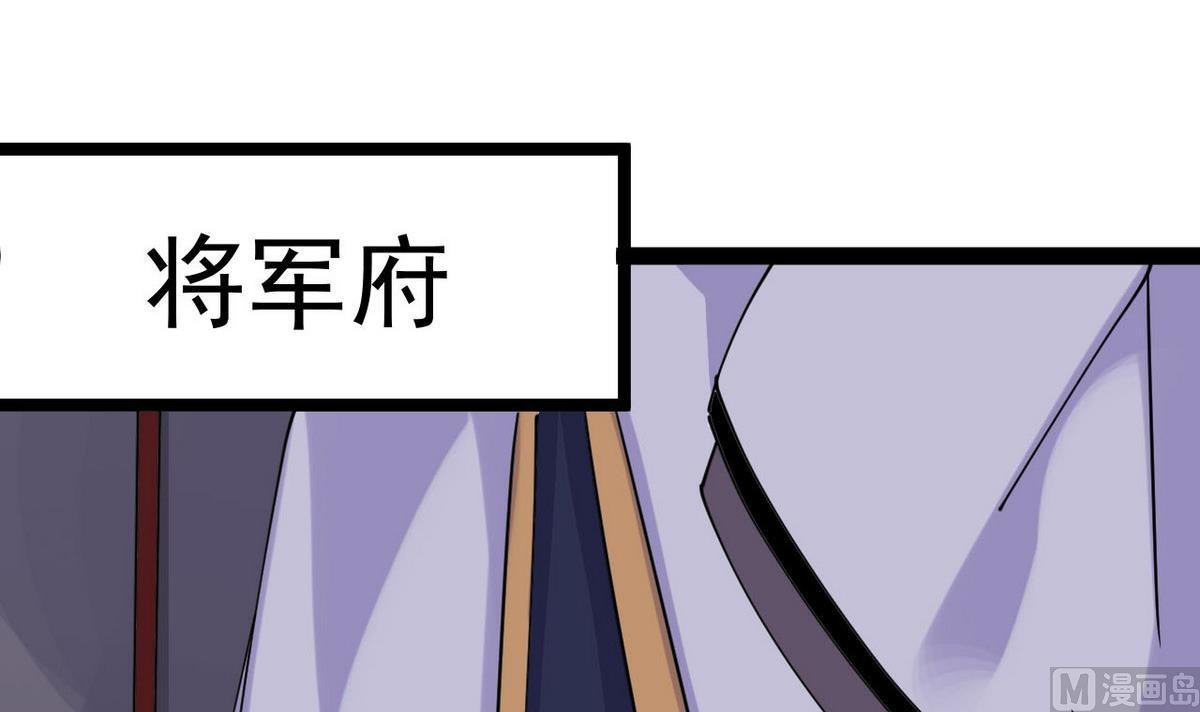 第41话 抓住你了