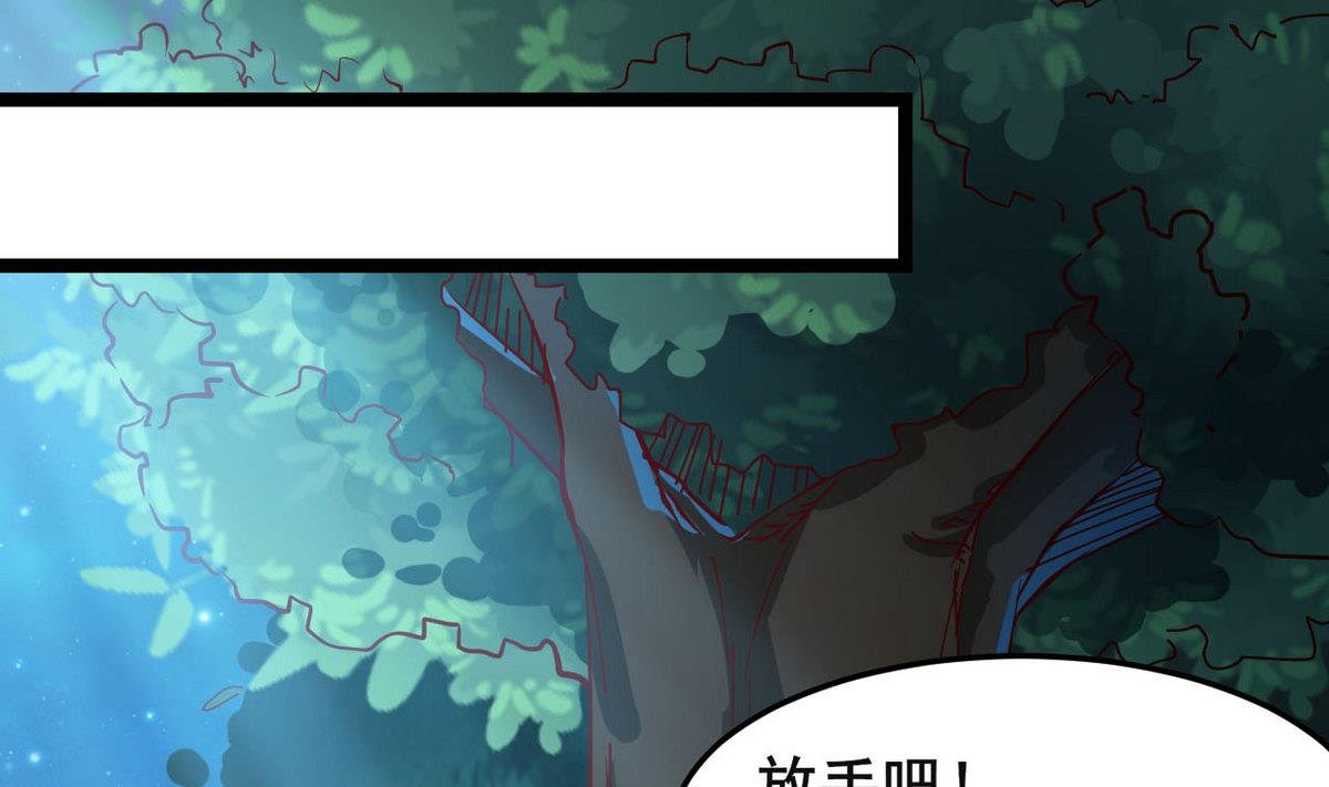 第41话 抓住你了