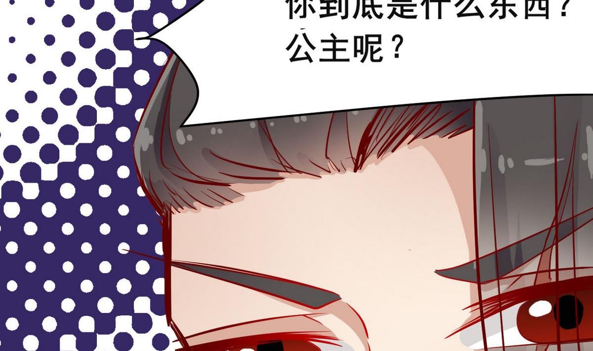 第41话 抓住你了