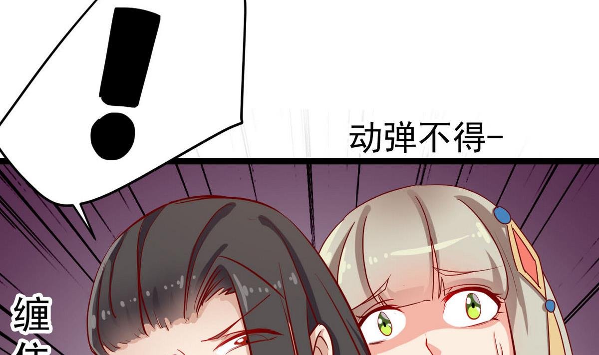 第41话 抓住你了