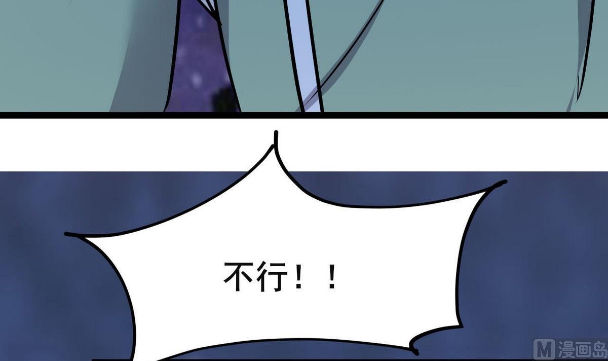 第41话 抓住你了