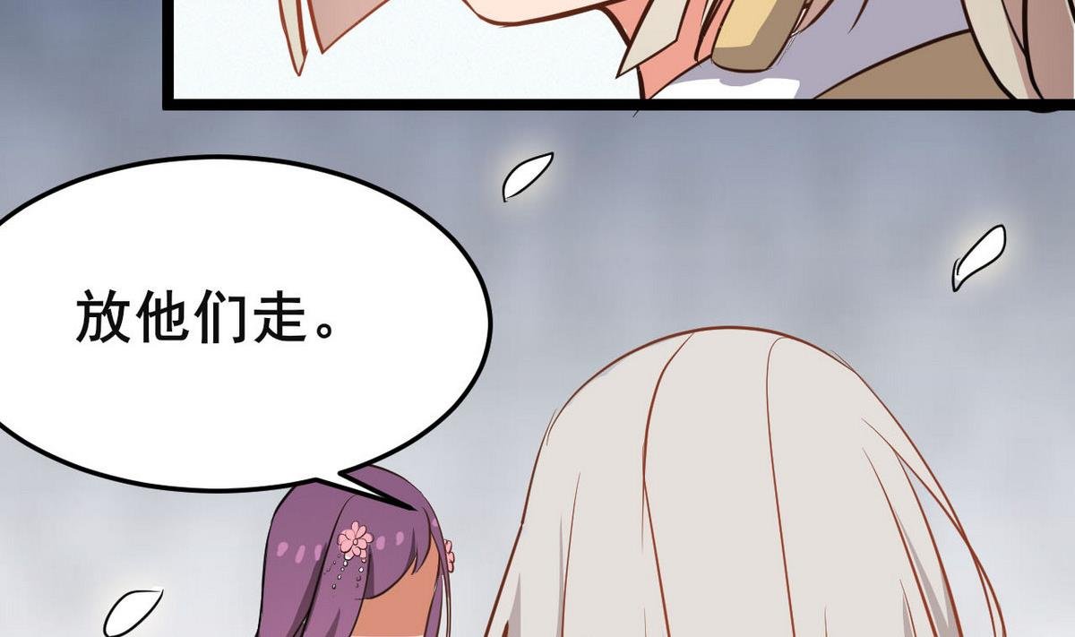 第41话 抓住你了
