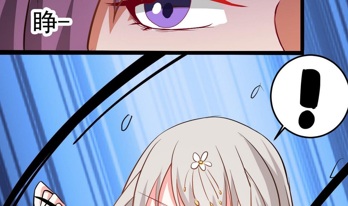 第41话 抓住你了
