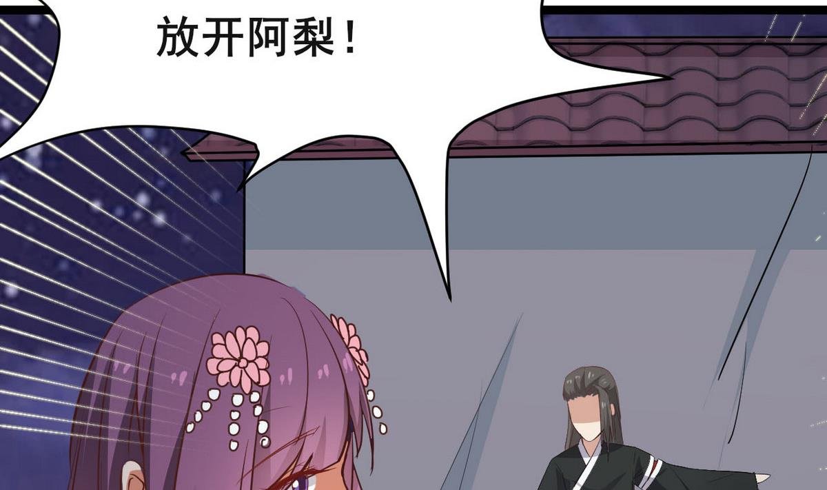第42话 舍身救人