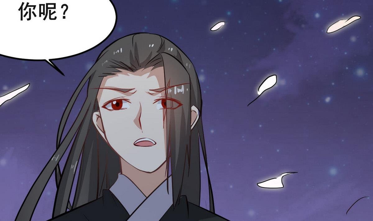 第42话 舍身救人