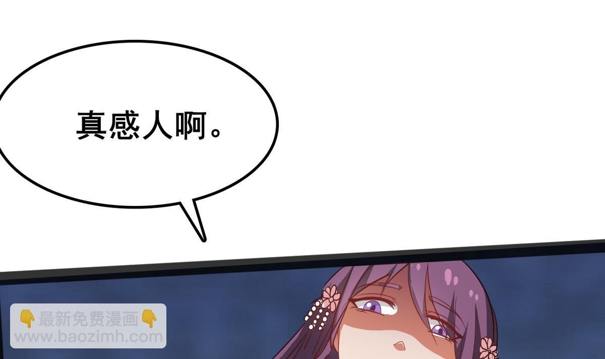 第42话 舍身救人
