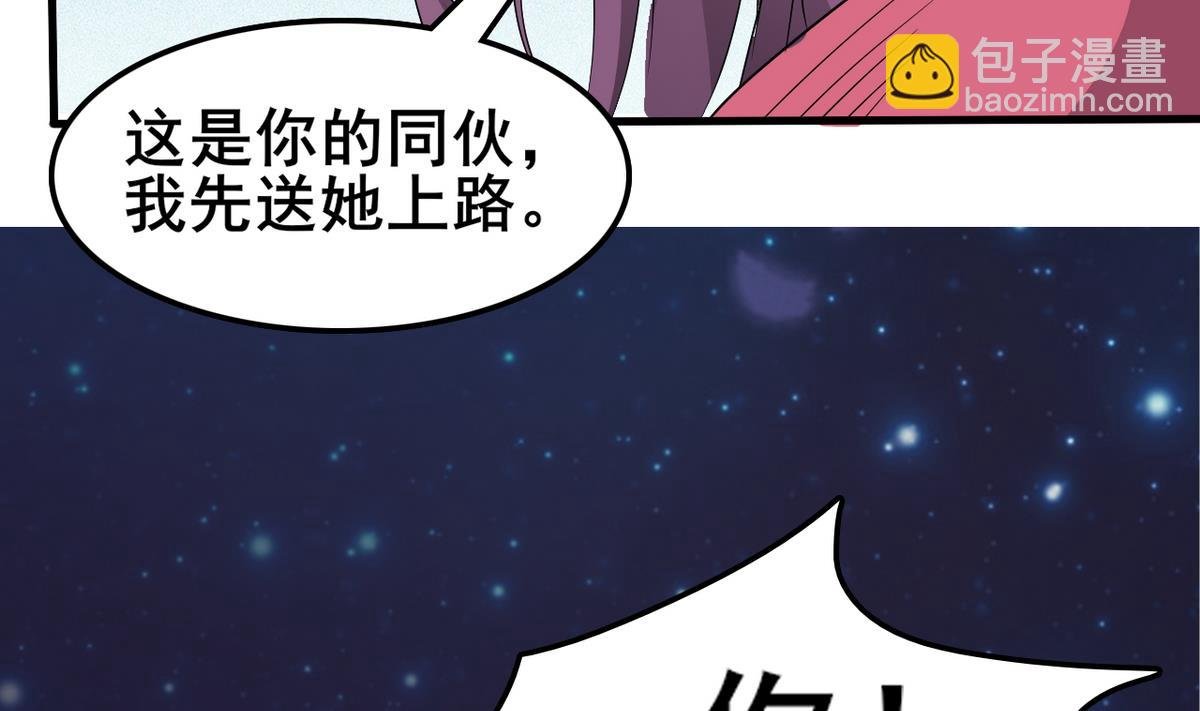 第42话 舍身救人