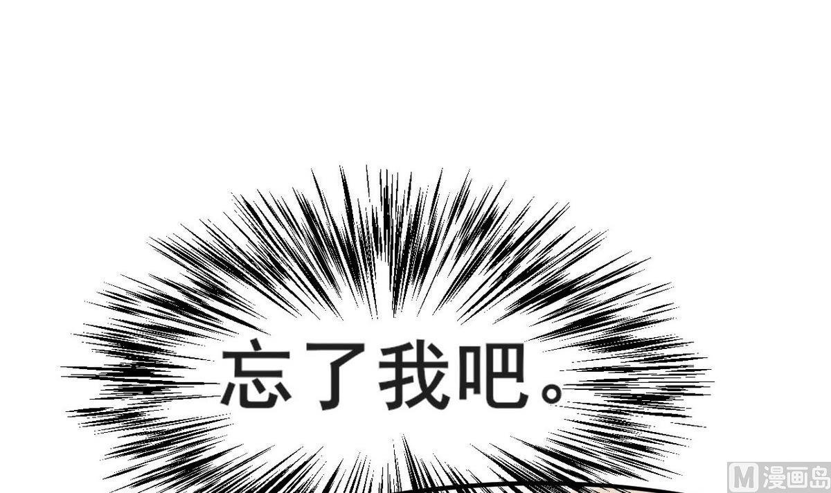 第43话 愿与你世世相守