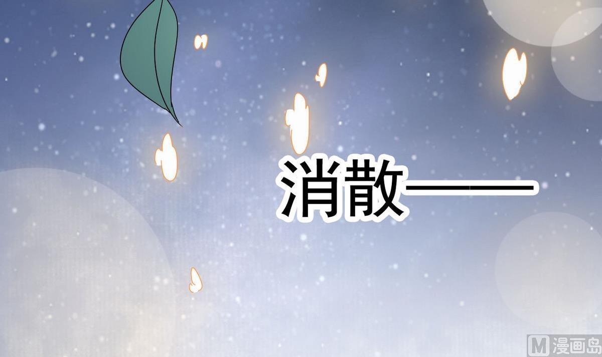 第43话 愿与你世世相守