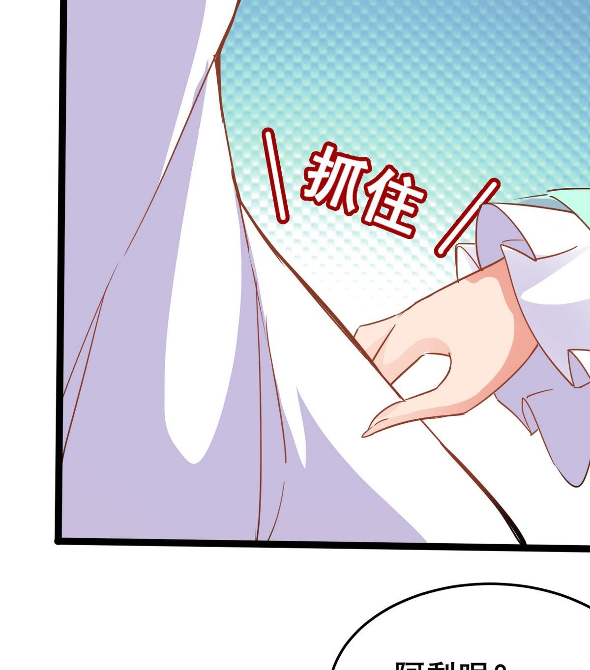 第44话 忘了就好了