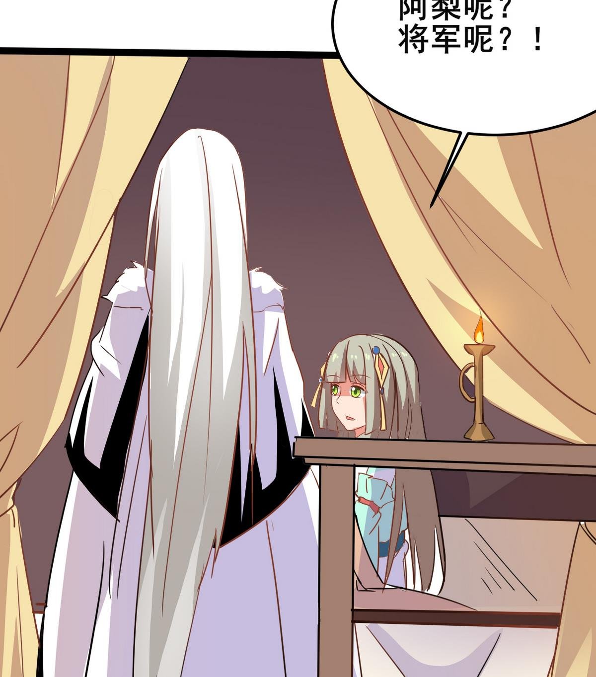 第44话 忘了就好了