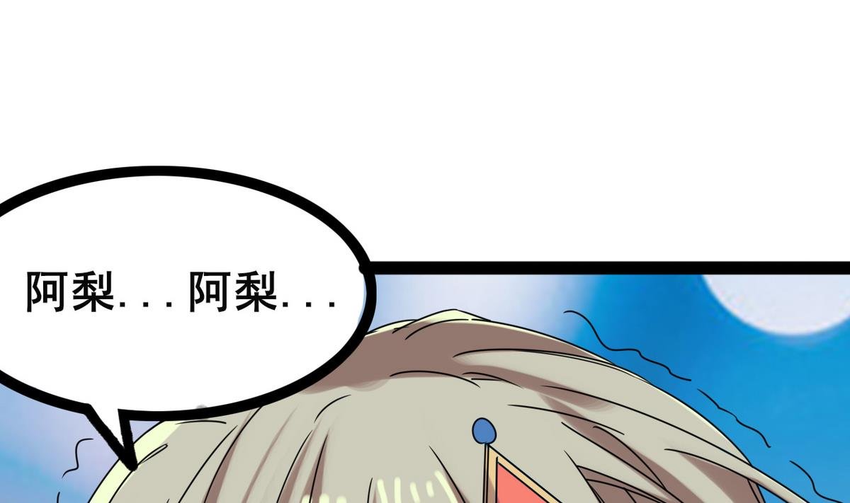 第44话 忘了就好了