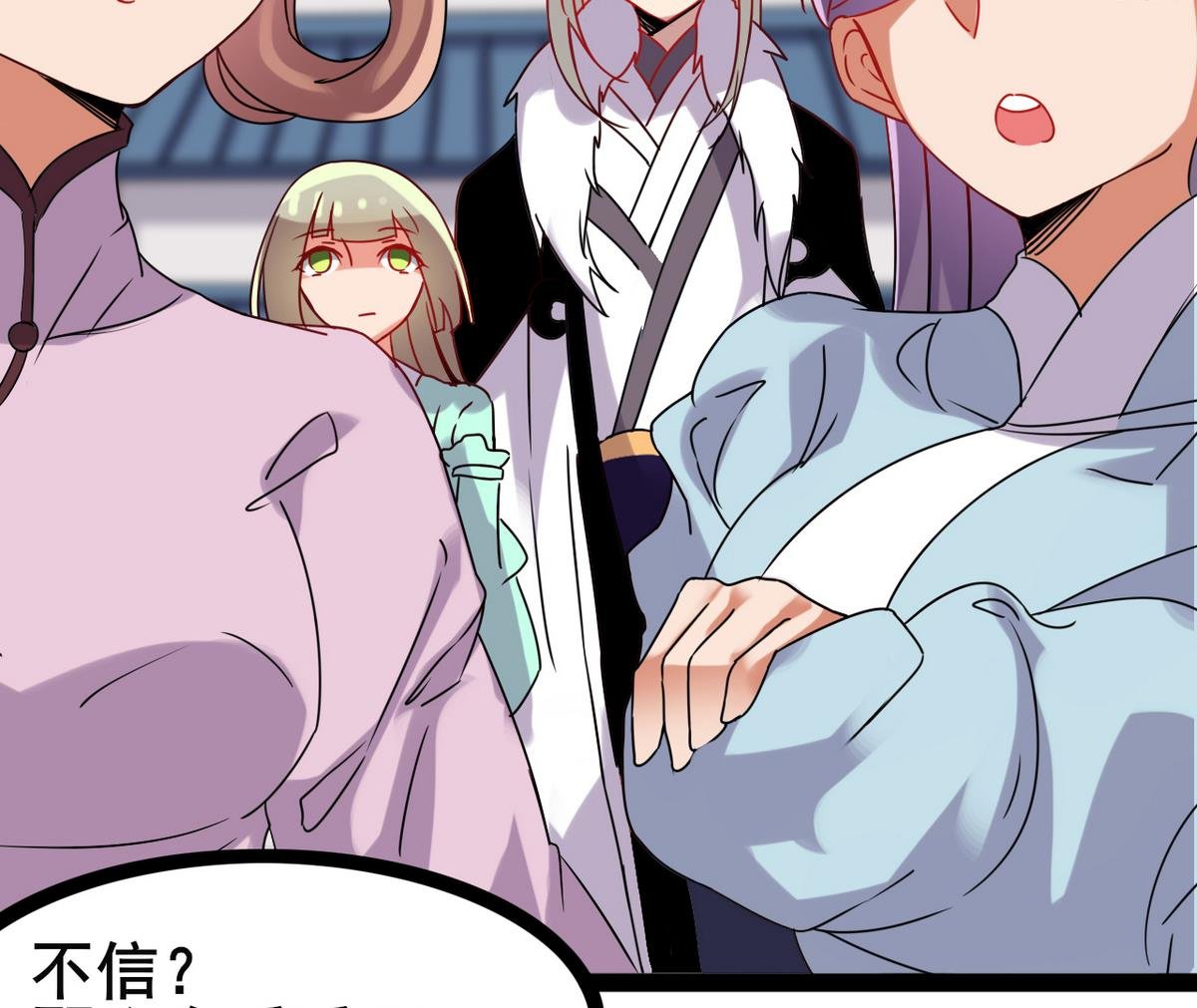 第44话 忘了就好了